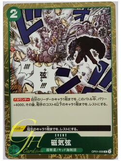 One Piece Card Game [OP01-058] Punk Gibson (Rare)