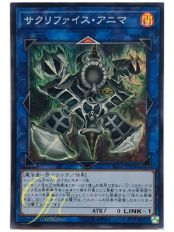 [RC03-JP029] Relinquished Anima (Super Rare)