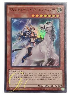 [EP19-JP002] Valkyrie Brunhilde (Super Rare)