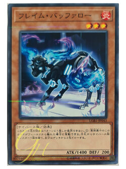 Yugioh [LGB1-JP043] Flame Bufferlo (Normal Parallel Rare)