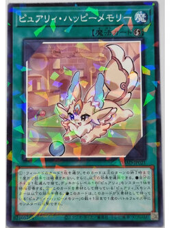 Yugioh [DBAD-JP021] Purery Happy Memory (Normal Parallel Rare)