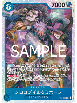 One Piece Card Game [ST25-003] Crocodile & Mihawk (Super Rare)