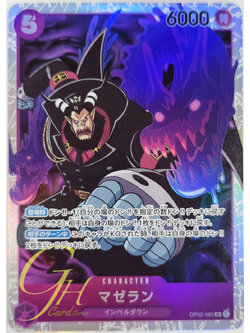 One Piece Card Game [OP02-085] Magellan (Super Rare)