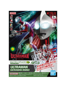 ENTRY GRADE ULTRAMAN(ULTRAMAN RISING)