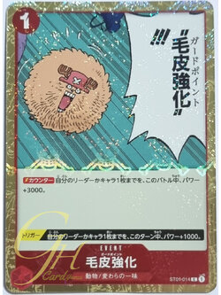 One Piece Card Game [ST01-014] Guard Point (Common Parallel Rare)