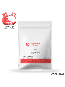 🌈7949 Cetyl Alcohol (ซิทิว แอลกอฮอล์)