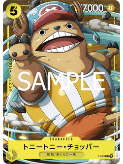 One Piece Card Game [P-089] Tony Tony.Chopper (Promo)