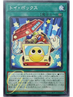 Yugioh [24PP-JP003] Toy Box (Common)