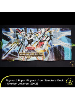Yugioh [Playmat-SD42] Paper Playmat (Duel Field) from Structure Deck: Overlay Universe