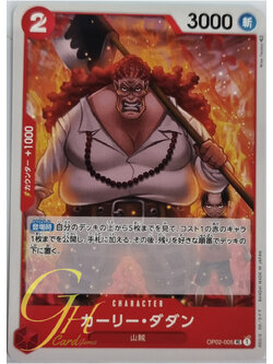 One Piece Card Game [OP02-005] Curly.Dadan (Uncommon)