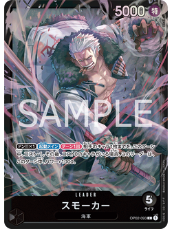 One Piece Card Game [OP02-093] Smoker (Leader SPA)