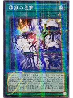 Yugioh [TW01-JP116] Void Imagination (Normal Parallel Rare)