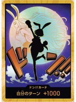 One Piece Card Game [PRB02-DON03] Carrot (Super Rare)