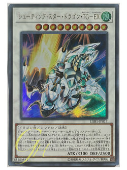 Yugioh [LGB1-JP017] Shooting Star Dragon T.G. - Expansion (Ultra Rare)