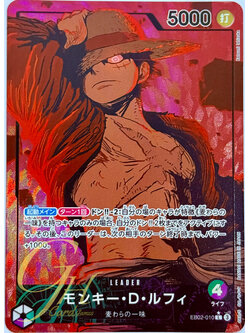 One Piece Card Game [EB02-010] Monkey D. Luffy (Leader PA)