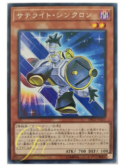 [DP23-JP025] Satellite Synchron (Rare)