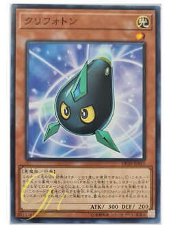 [DP20-JP043] Kuriphoton (Common)