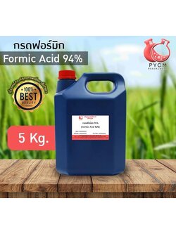 🌈 12900 กรดฟอร์มิก 94% (Formic Acid 94%) ขนาด 5 กก.
