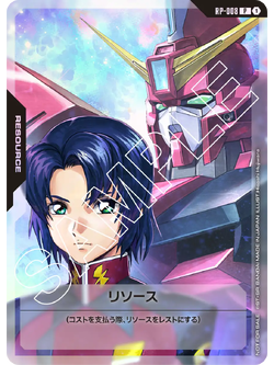 GUNDAM Card Game [RP-008] Athrun & Aegis Gundam (Promo)
