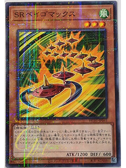 [HC01-JP041] Speedroid Terrortop (Normal Parallel Rare)