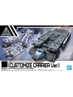 30MM 1/144 EXTENDED ARMAMENT VEHICLE (CUSTOMIZE CARRIER VER.)