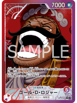 One Piece Card Game [OP13-003] Gol D. Roger (Leader PA)