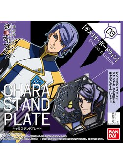 Character Stand Plate Gaelio Bauduin (Display)
