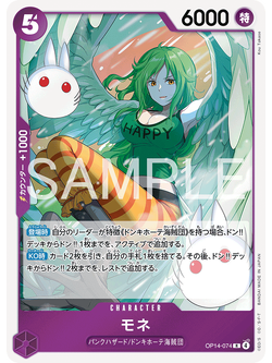 One Piece Card Game [OP14-074] Monet (Rare)