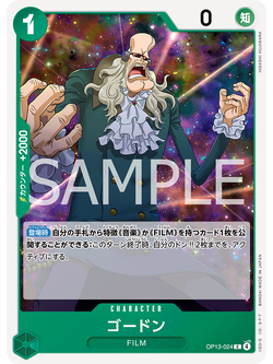 One Piece Card Game [OP13-024] Gordon (Common)