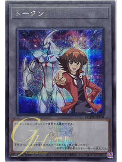 Yugioh [QCDB-JPT08] "Token" (Jaden and "Elemental HERO Neos") (Secret Rare)