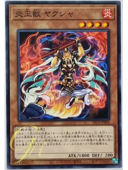 Yugioh [SR14-JP006] Fire King Avatar Yaksha (Common)
