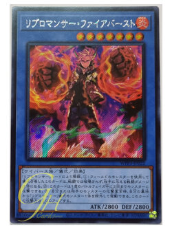 Yugioh [WPP3-JP022] Libromancer Fireburst (Secret Rare)