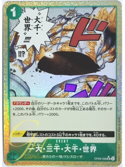 One Piece Card Game [OP06-038] The Billion-fold World Trichiliocosm (Uncommon Full Art)