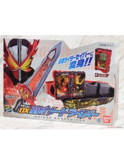 Transform Belt DX Seiken Swordriver (Henshin Dress-up)