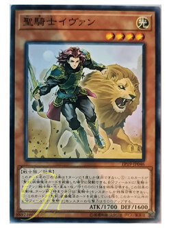 [EP19-JP046] Noble Knight Iyvanne (Common)