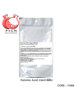 11269 กรดปามิติก (Palmitic Acid)