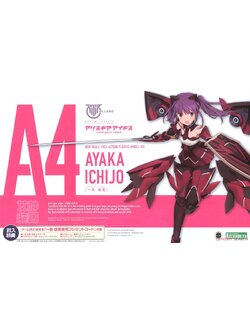 Ayaka Ichijo (Plastic model)