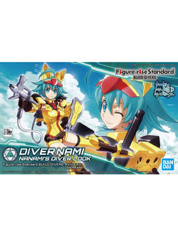 Figure-rise Standard BUILD DIVERS DIVERNAMI