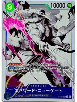 One Piece Card Game [ST22-003] Edward Newgate (Common PA)
