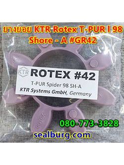 ยางยอย KTR Rotex GR42