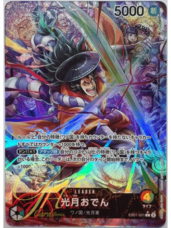 One Piece Card Game [EB01-001] Kozuki Oden (Leader PA)