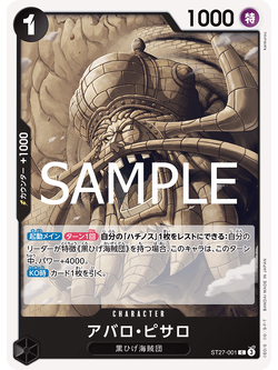 One Piece Card Game [ST27-001] Avalo Pizarro (Common)