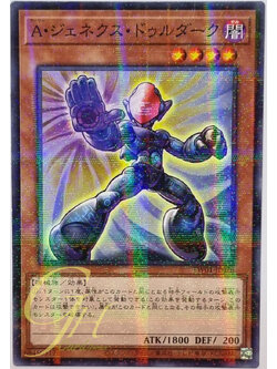 Yugioh [TW01-JP076] Genex Ally Duradark (Normal Parallel Rare)