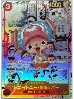 One Piece Card Game [EB01-006] Tony Tony Chopper (Super Rare SPA)