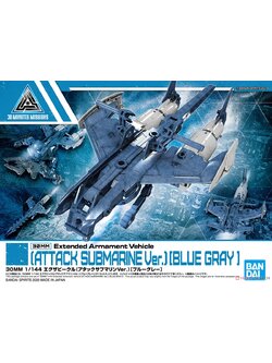 30MM Extended Armament Vehicle (Attack Submarine Ver.) [Blue Gray]