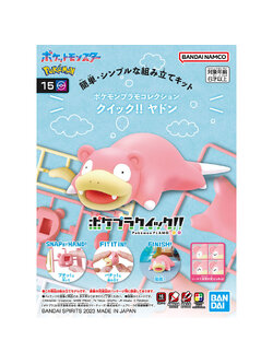 POKEMON PLAMO COLLECTION QUICK!! 15 SLOWPOKE