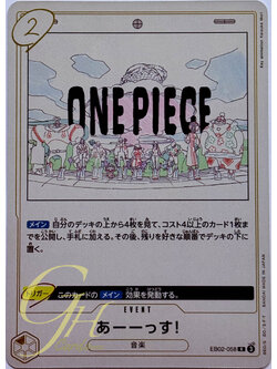 One Piece Card Game [EB02-058] Us! (Rare)