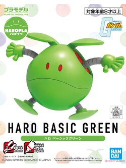 Haropla Haro Basic Green (Gundam Model Kits)