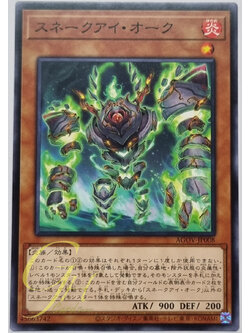 Yugioh [AGOV-JP008] Snake-Eye Oark (Common)
