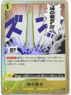One Piece Card Game [OP05-114] El Thor (Uncommon Full Art)